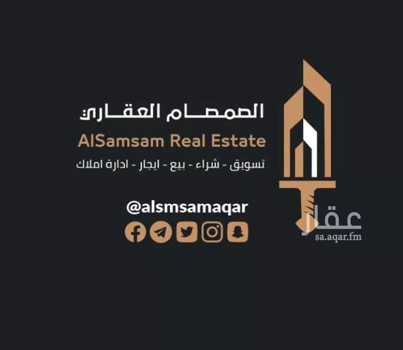 أرض 600 م² في الجامعة