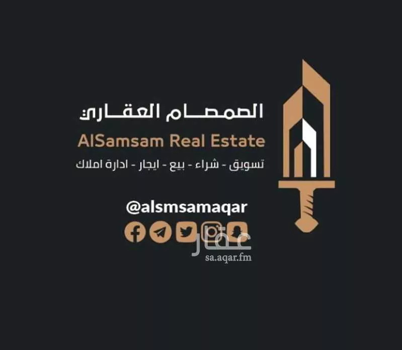 عمارة 1657 م² في الجامعة 1