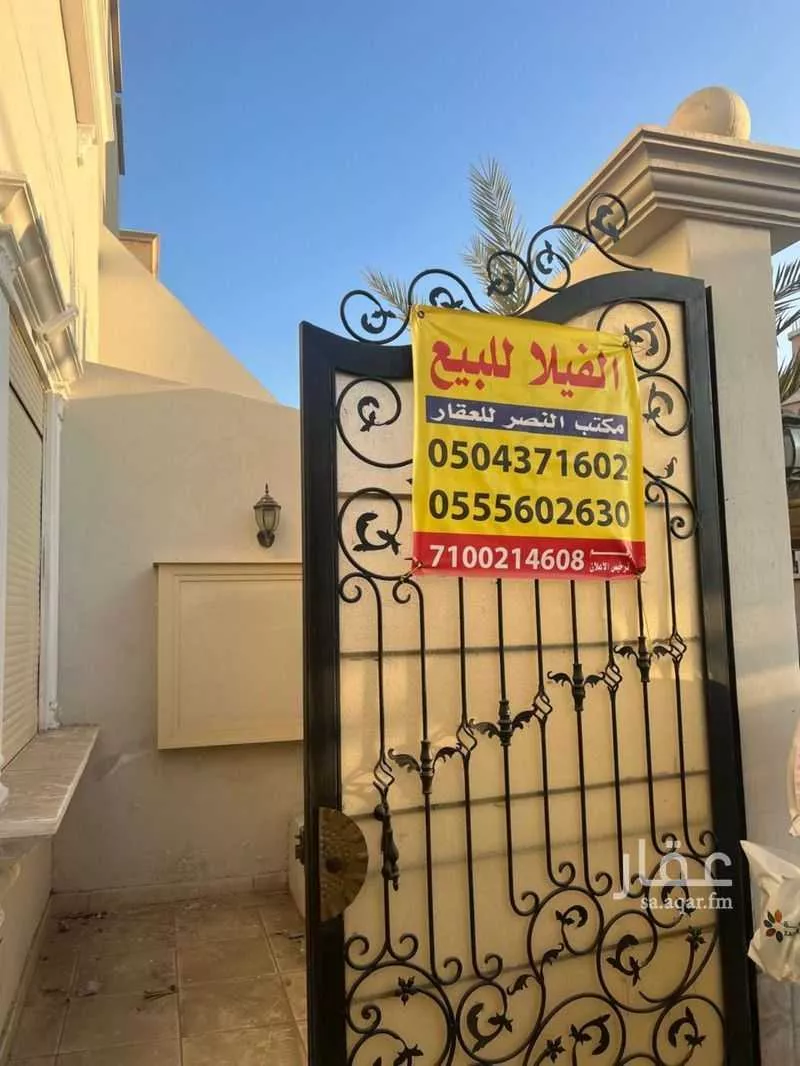 1 bedroom villa in Jeddah 9
