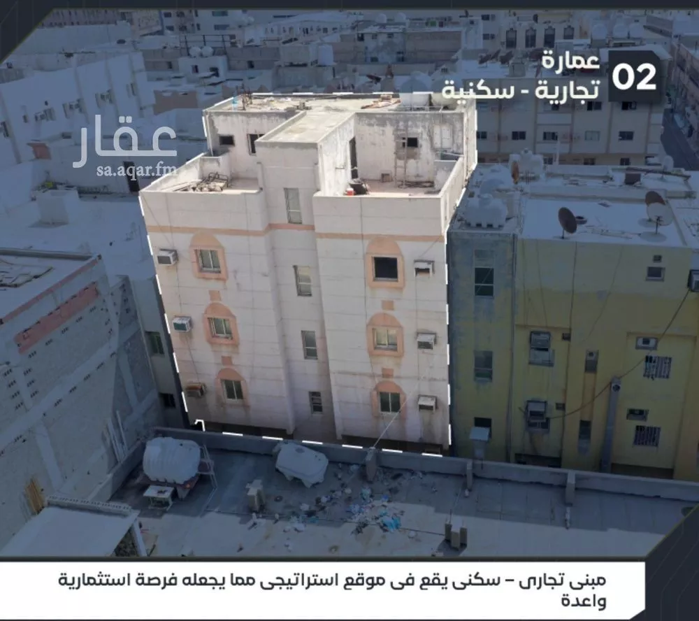 عمارة 115 م² في الدواسر 2