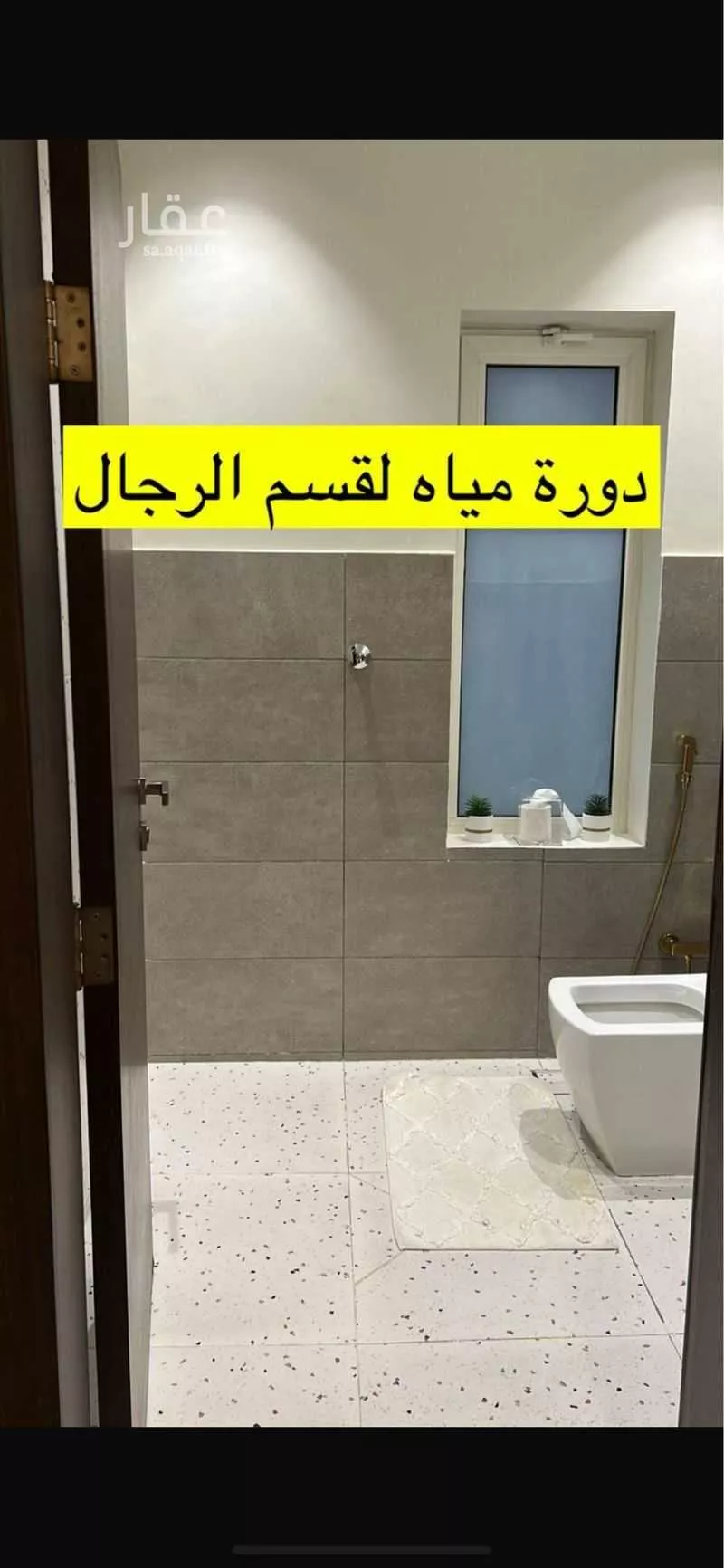 فيلا 18 غرف في الياسمين 4