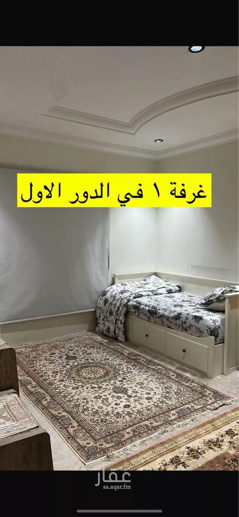 فيلا 18 غرف في الياسمين 5