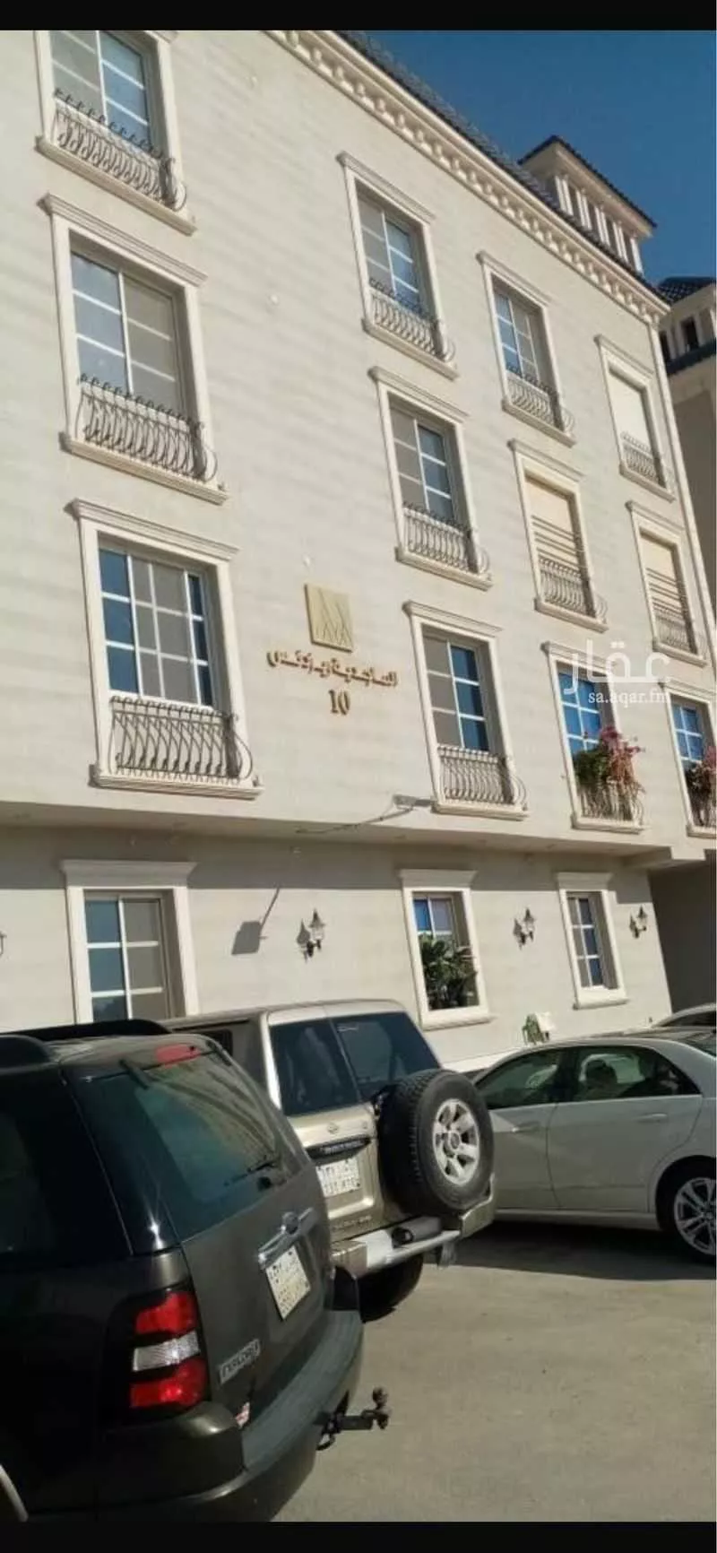 شقة 4 غرف في الياسمين 2