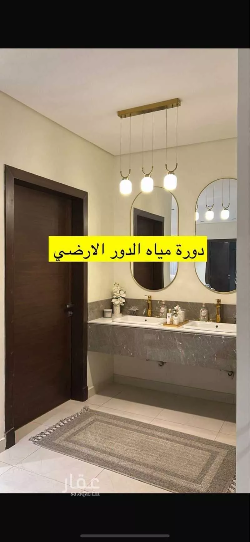 فيلا 18 غرف في الياسمين 1