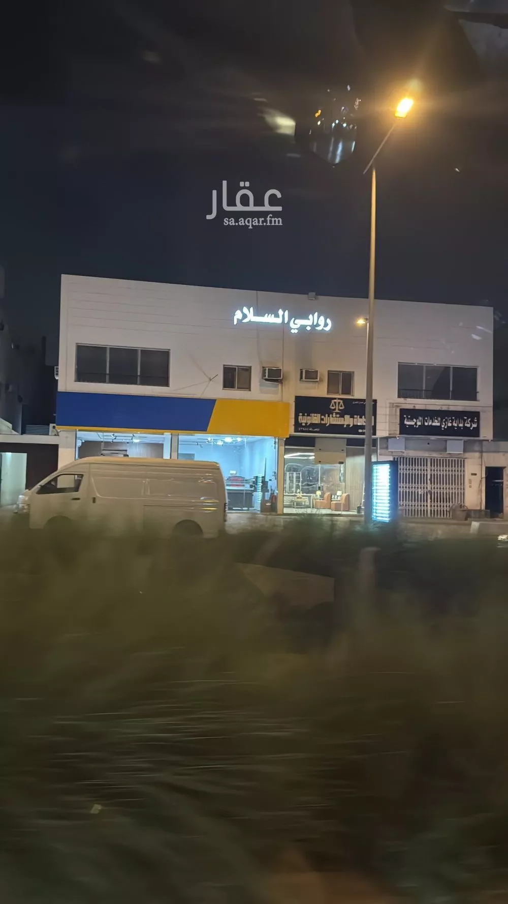 محل 690 م² في العزيزية 4