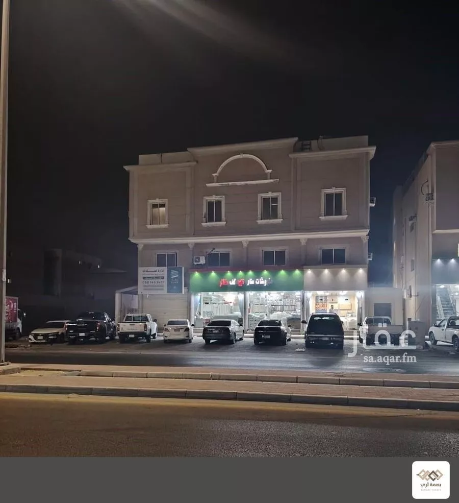 عمارة 630 م² في المنار