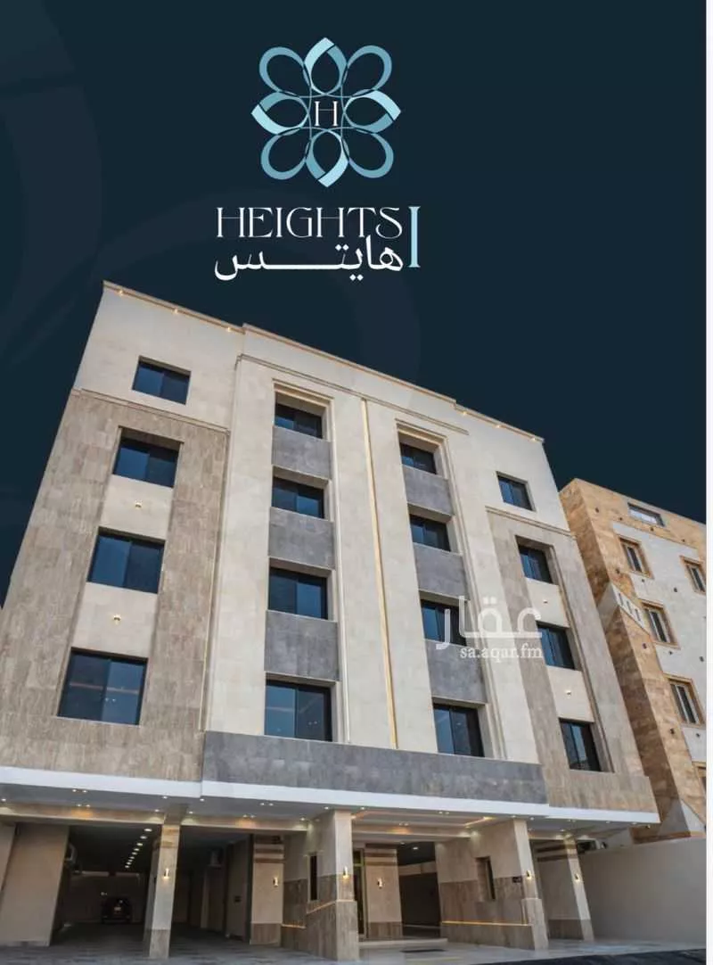 شقة 4 غرف في السلامة 1