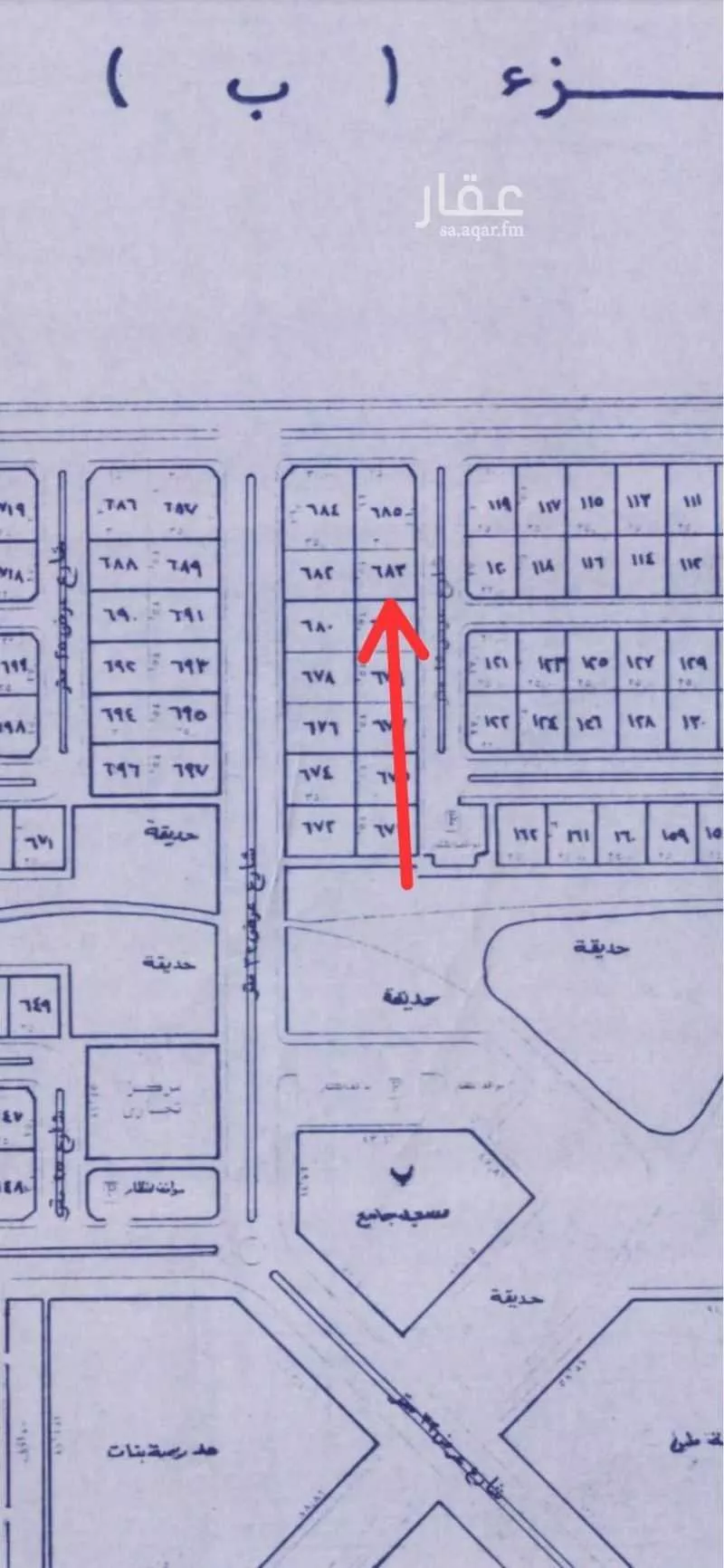 أرض 750 م² في الزمرد 3