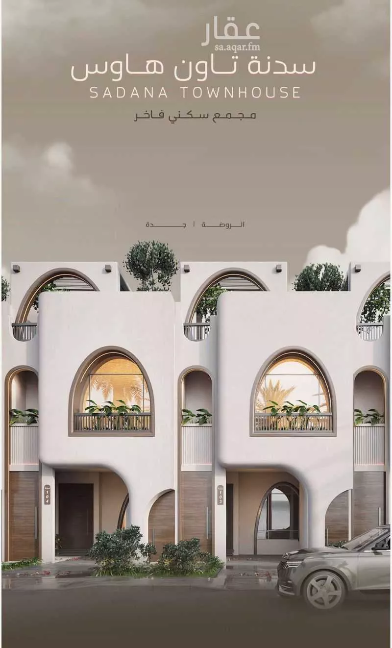 7 bedroom villa in Al Rawdah 1