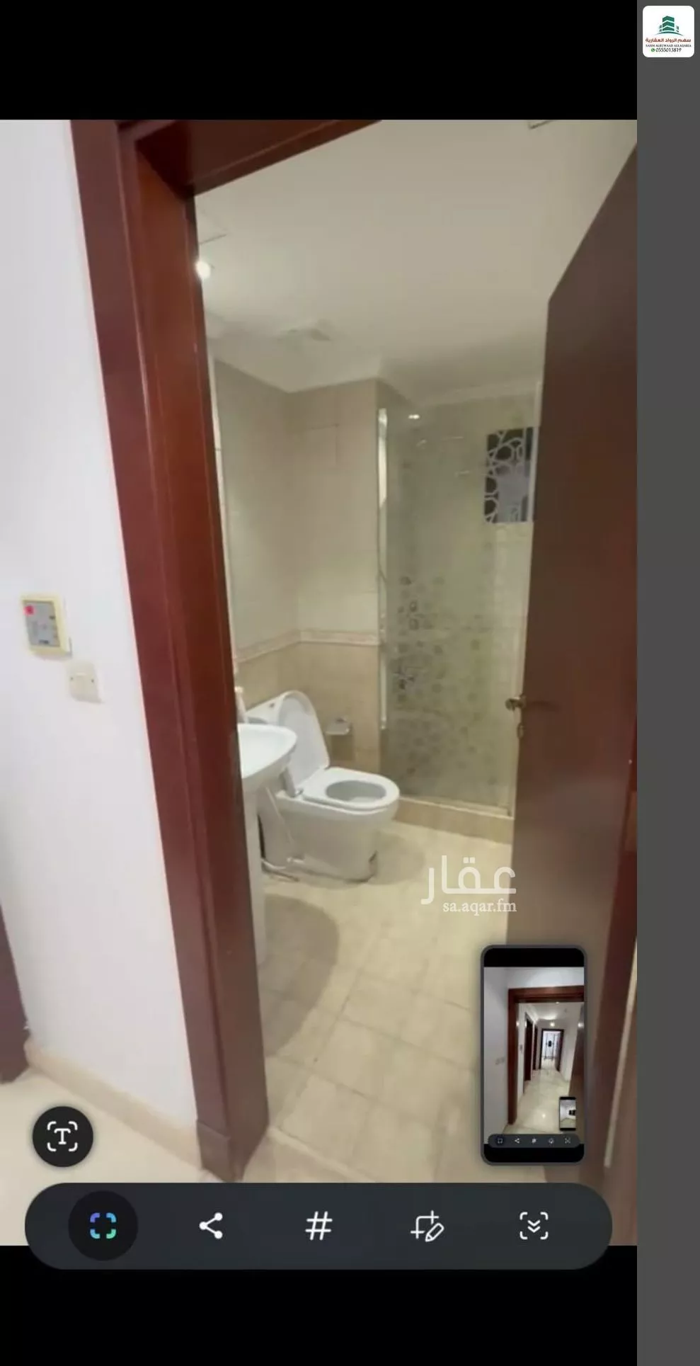 شقة 4 غرف في الحمراء 4