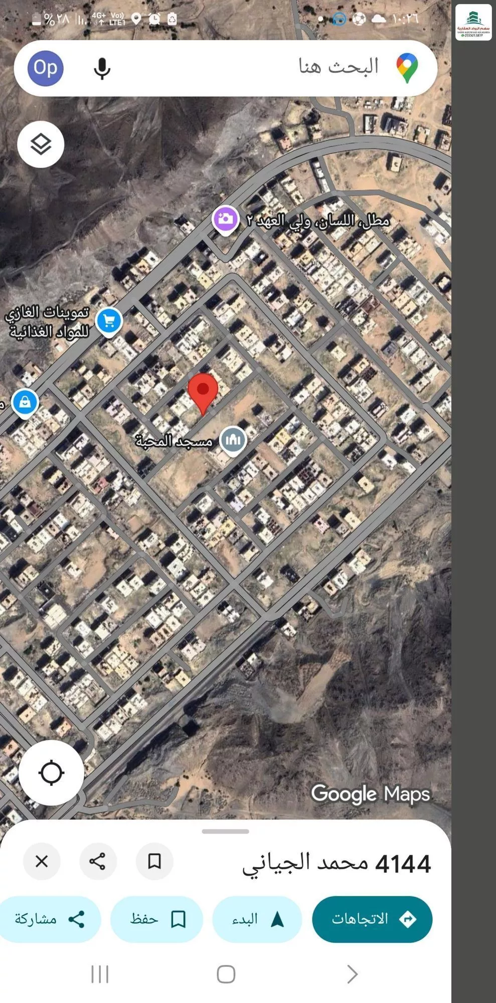 أرض 615 م² في الملك فهد 2