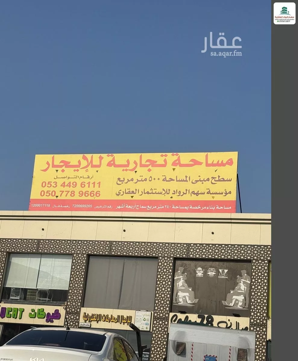 5 bedroom floor in Al Fanar