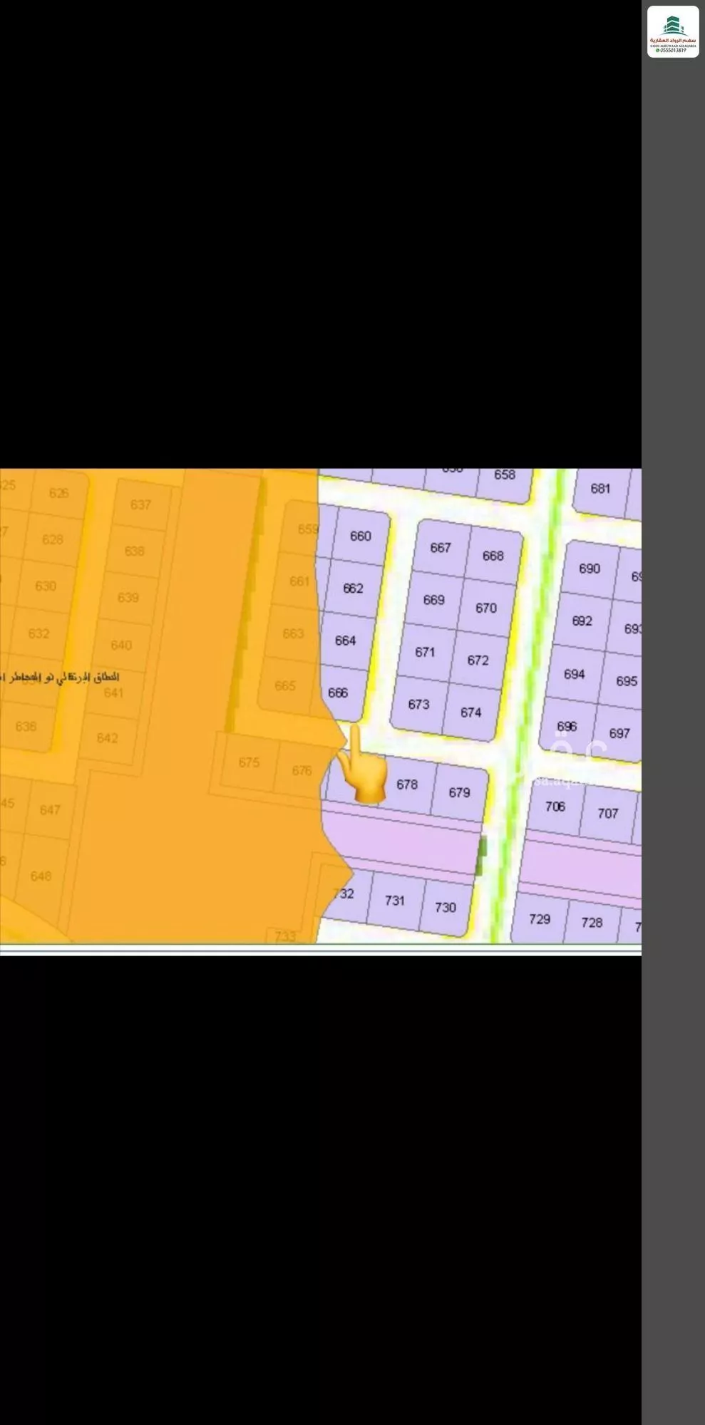 أرض 450 م² في الزمرد