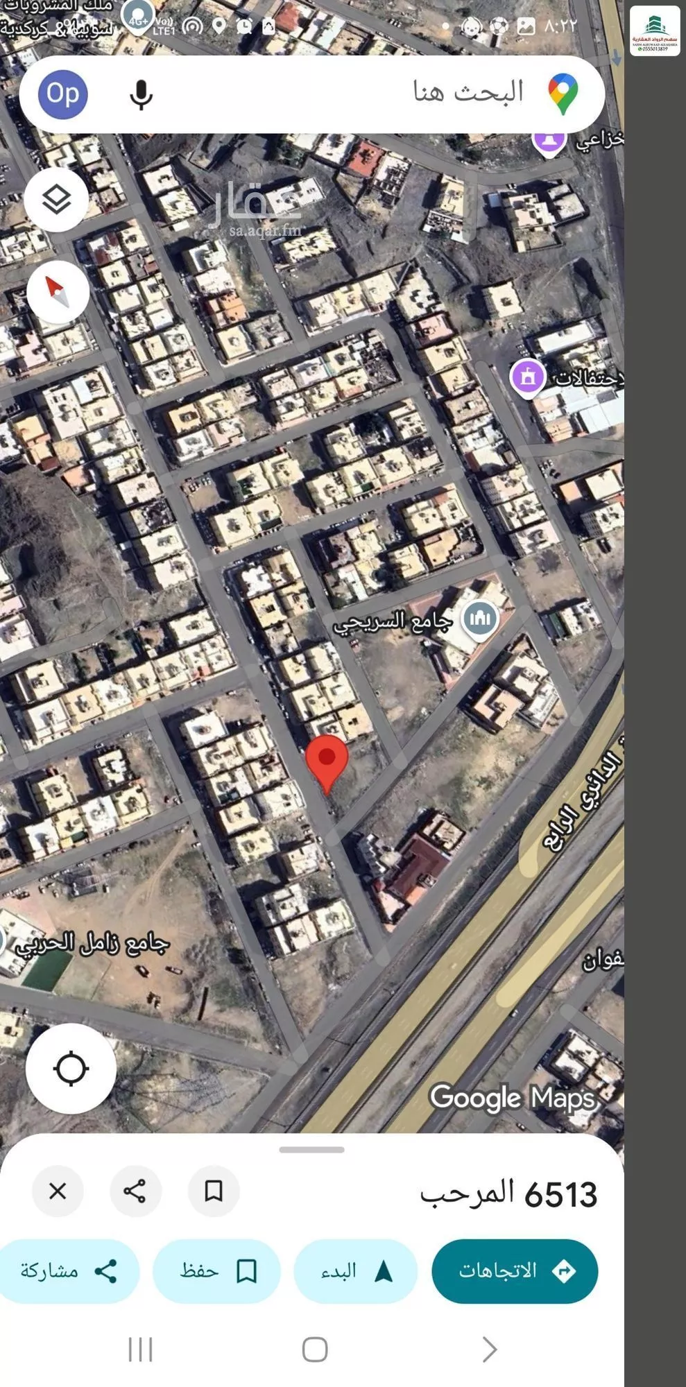 أرض 747 م² في النوارية 2