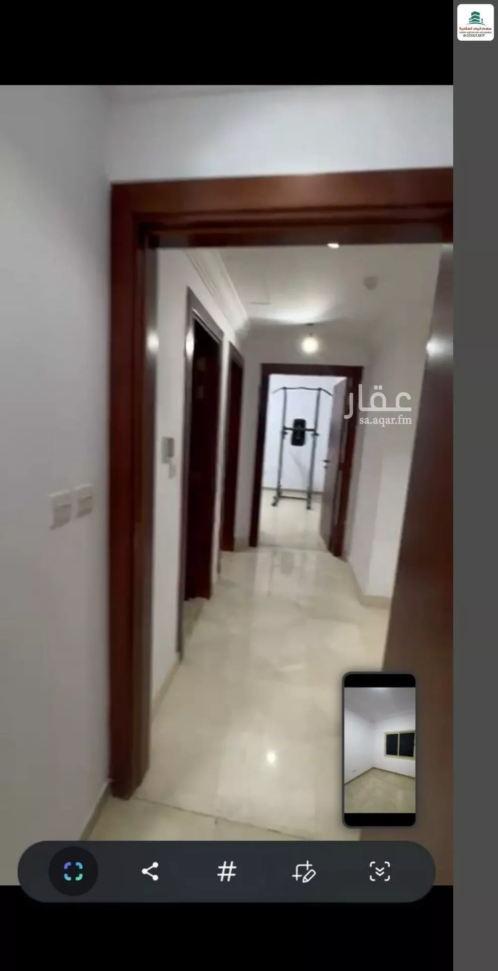 شقة 4 غرف في الحمراء 2