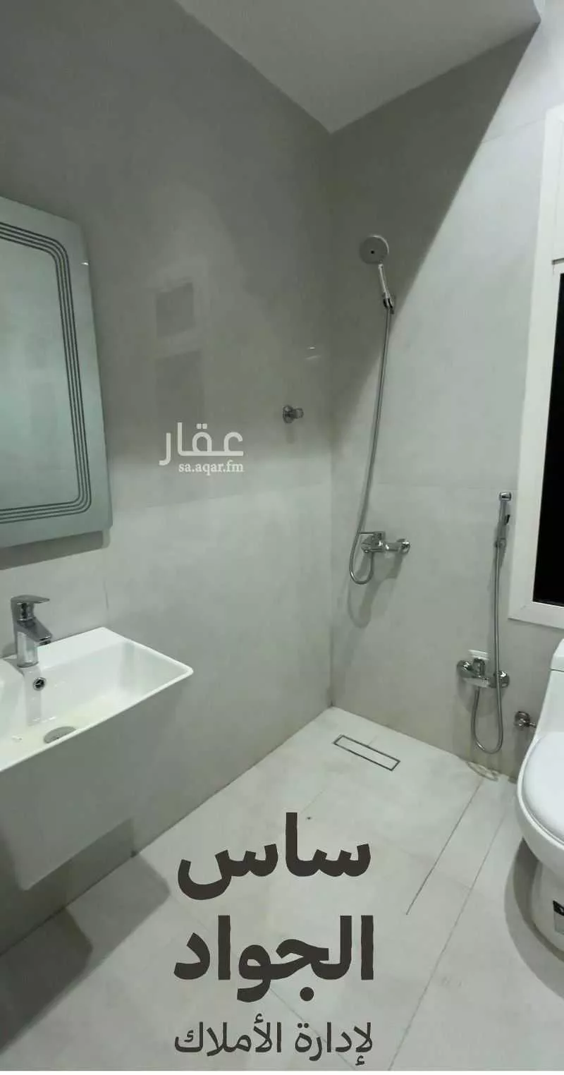 6 bedroom floor in Al Malqa 2