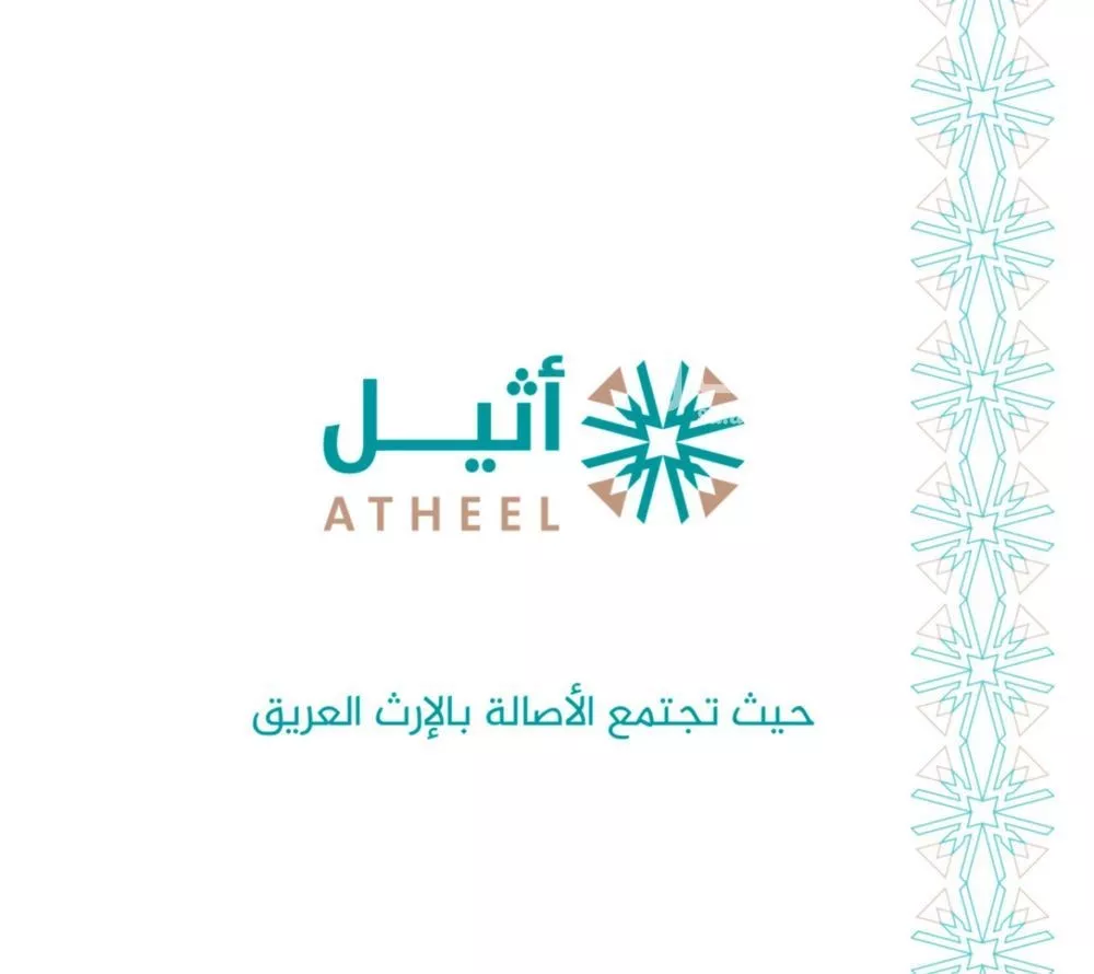 أرض 435 م² في الامواج 2