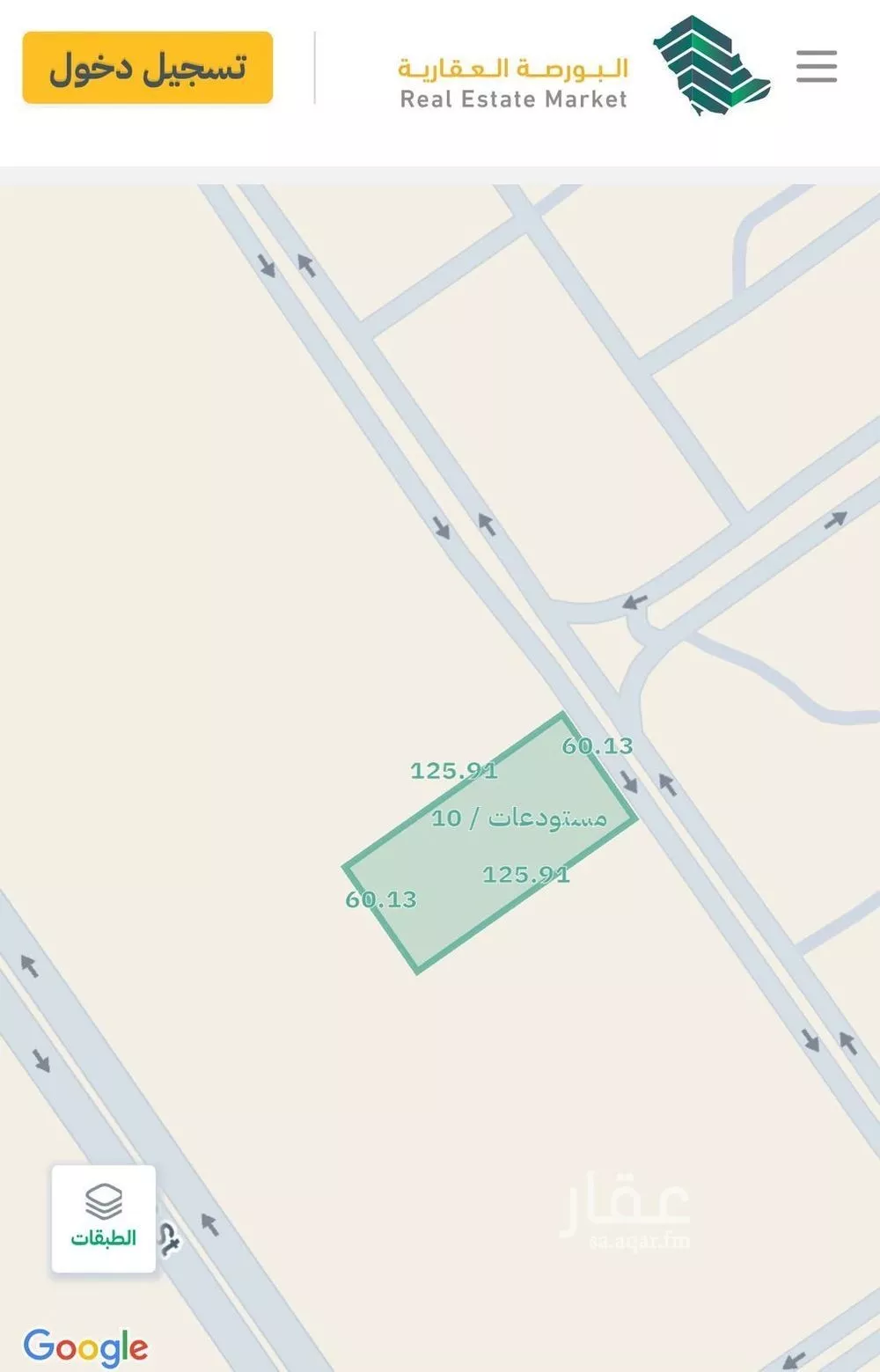 أرض 7552 م² في المدينة الصناعية الثانية 1