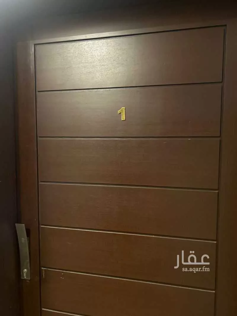 شقة 2 غرف في النعيم 3