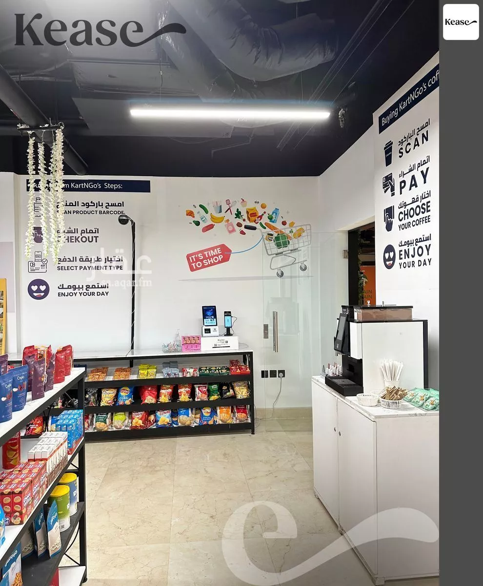 شقة 3 غرف في الملقا 4