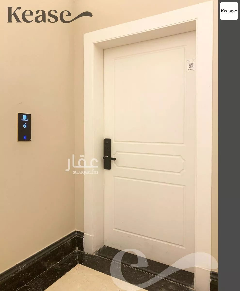 3 bedroom apartment in Al Ghadir, Riyadh 14