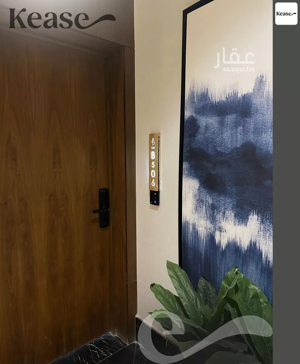 شقة 3 غرف في الملقا 3