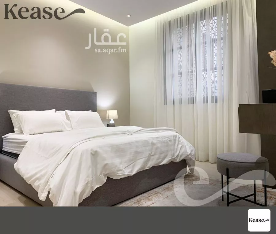 3 bedroom apartment in Al Mughrizat, Riyadh 6