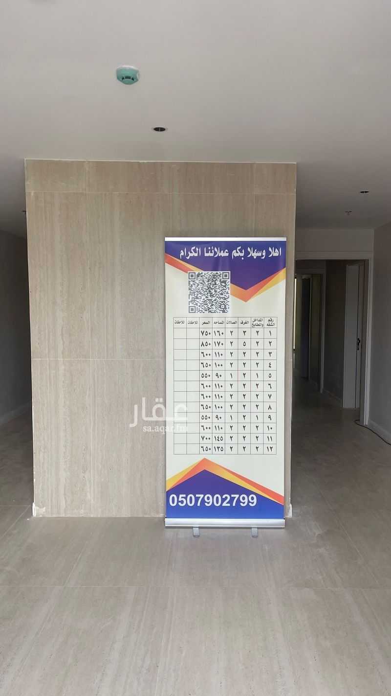 1 bedroom building in Al Hazm, Riyadh 11