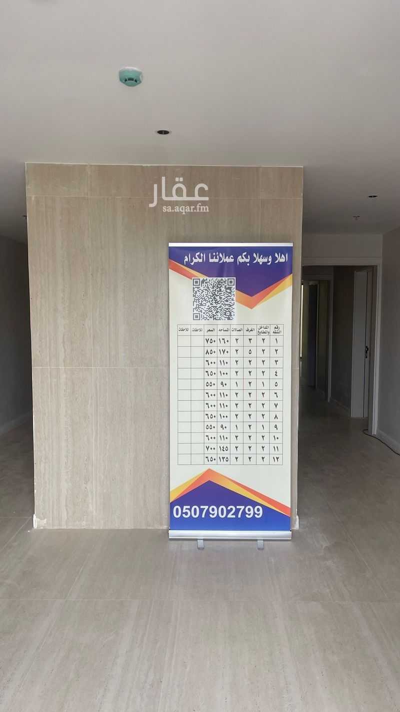 27 bedroom building in Al Hazm, Riyadh 15