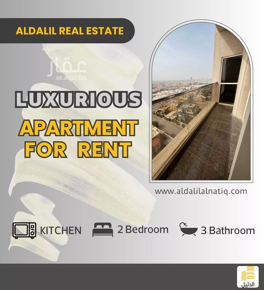 2 bedroom apartment in Doha Al Janubiyah 1