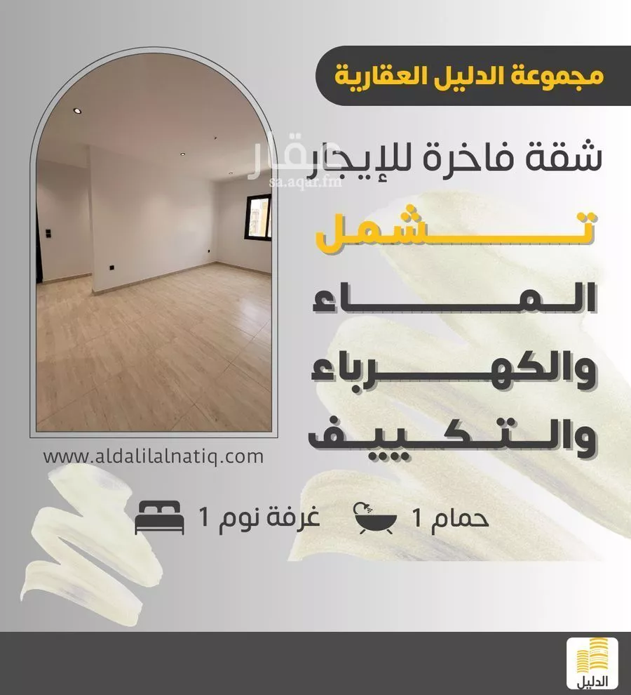 شقة 1 غرف في المدينة الرياضية 1