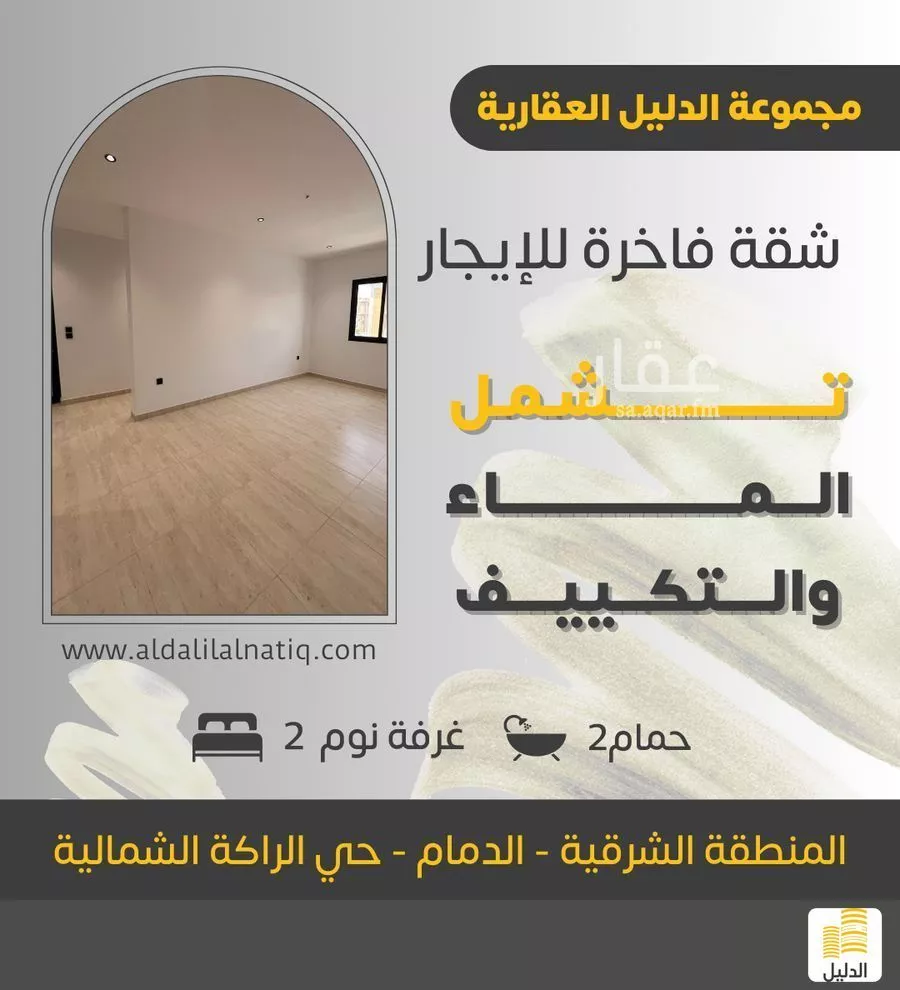 شقة 2 غرف في المدينة الرياضية 1