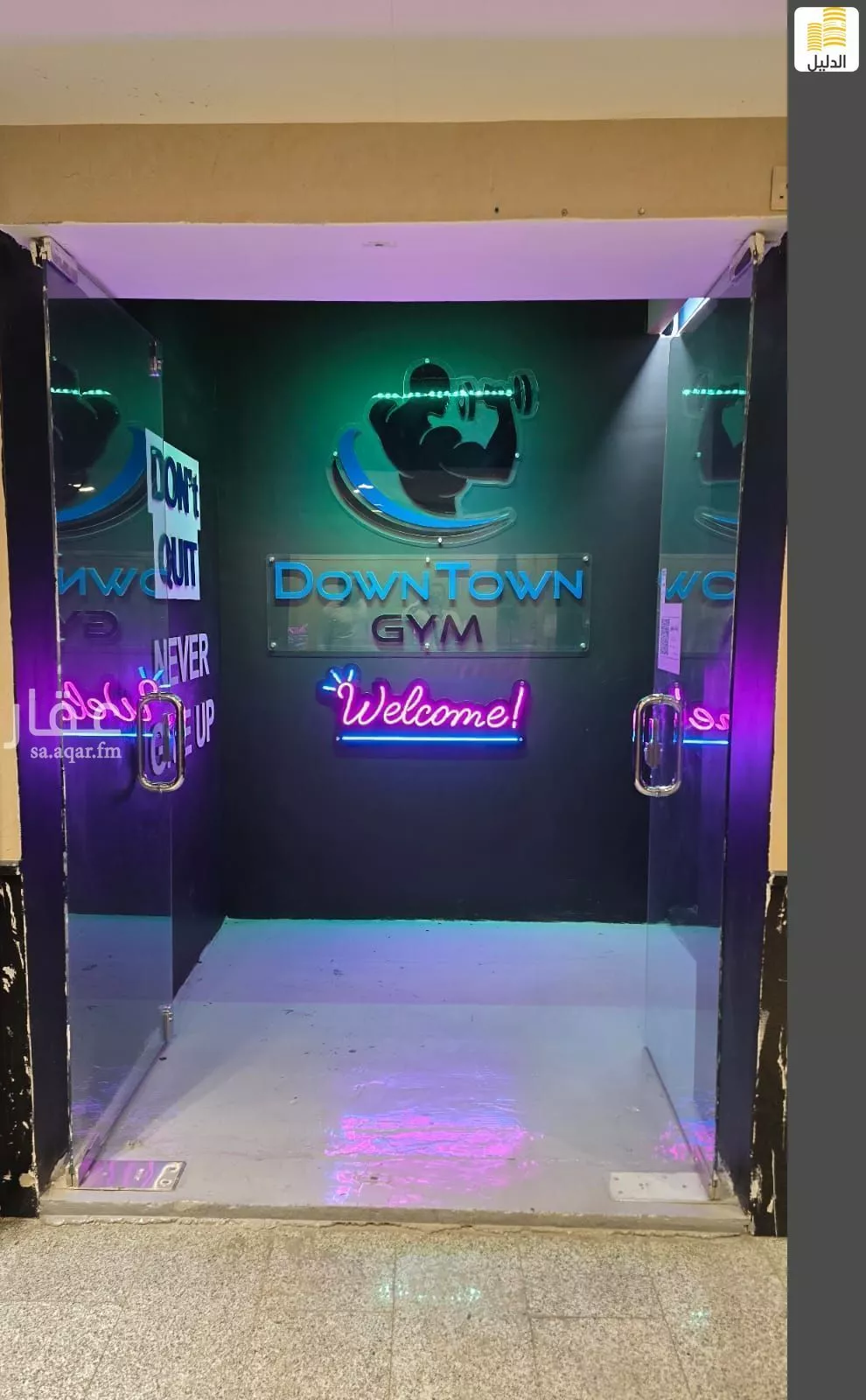 shop in North Al Khobar, Eastern Province 17