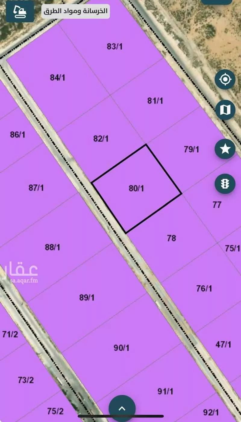 أرض 16143 م² في الهضبة 1