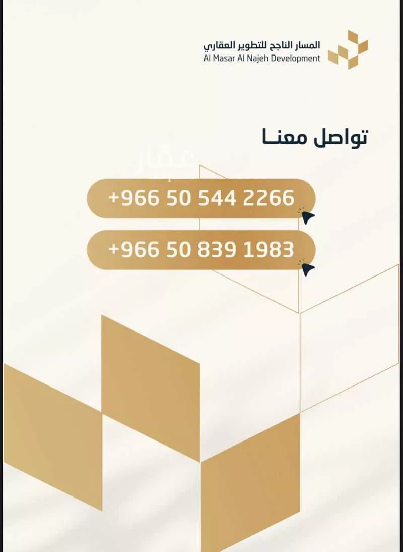 فيلا 7 غرف في الخليج 4