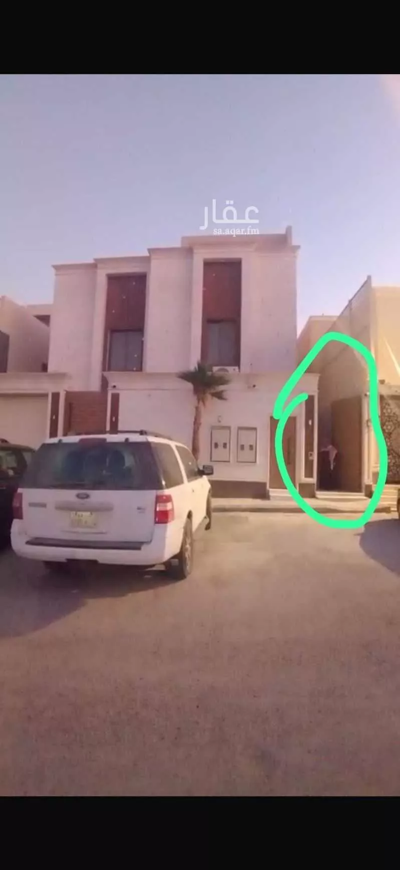 شقة 2 غرف في عرقة