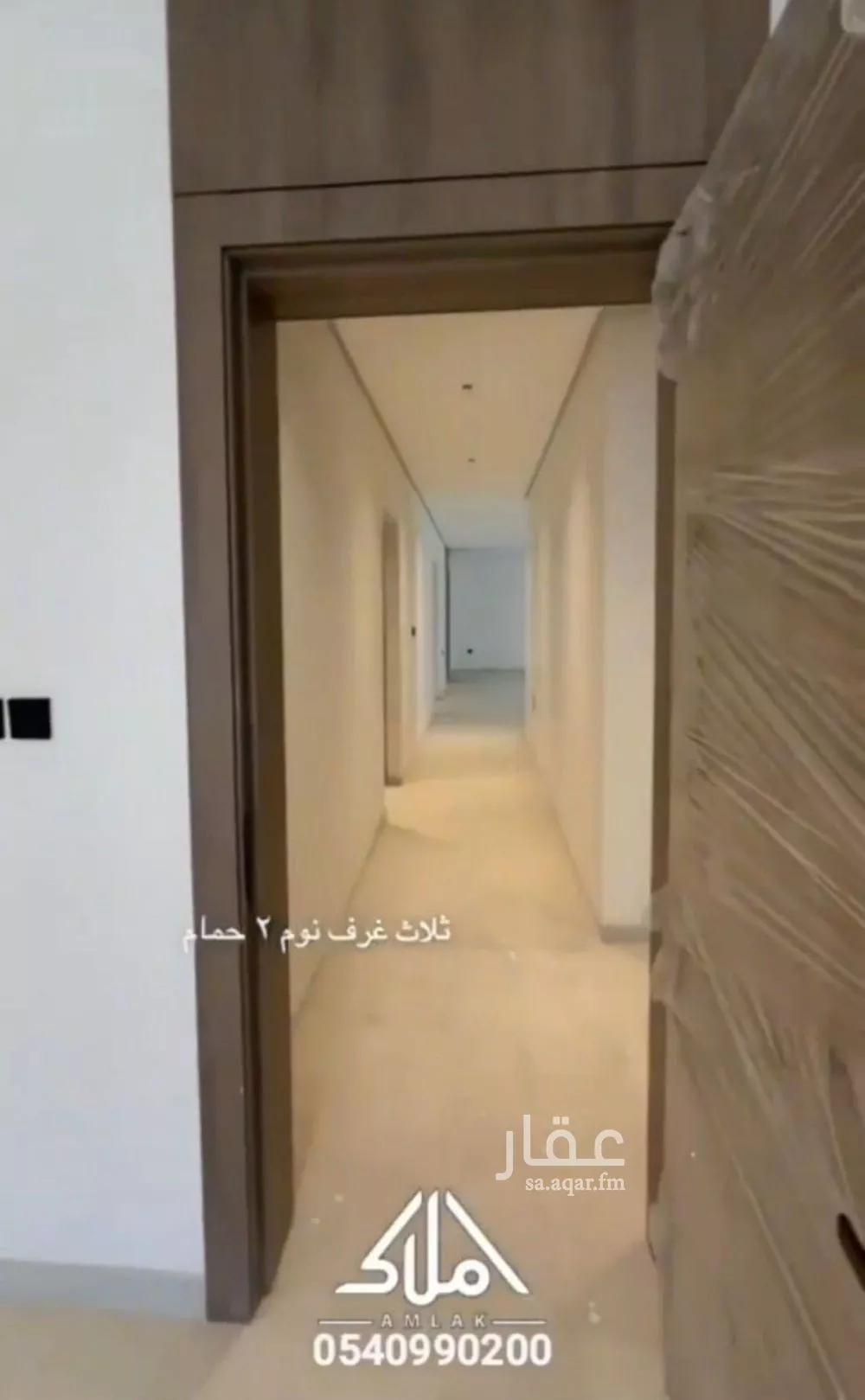 5 bedroom apartment in Az Zuhur, Eastern Province 7