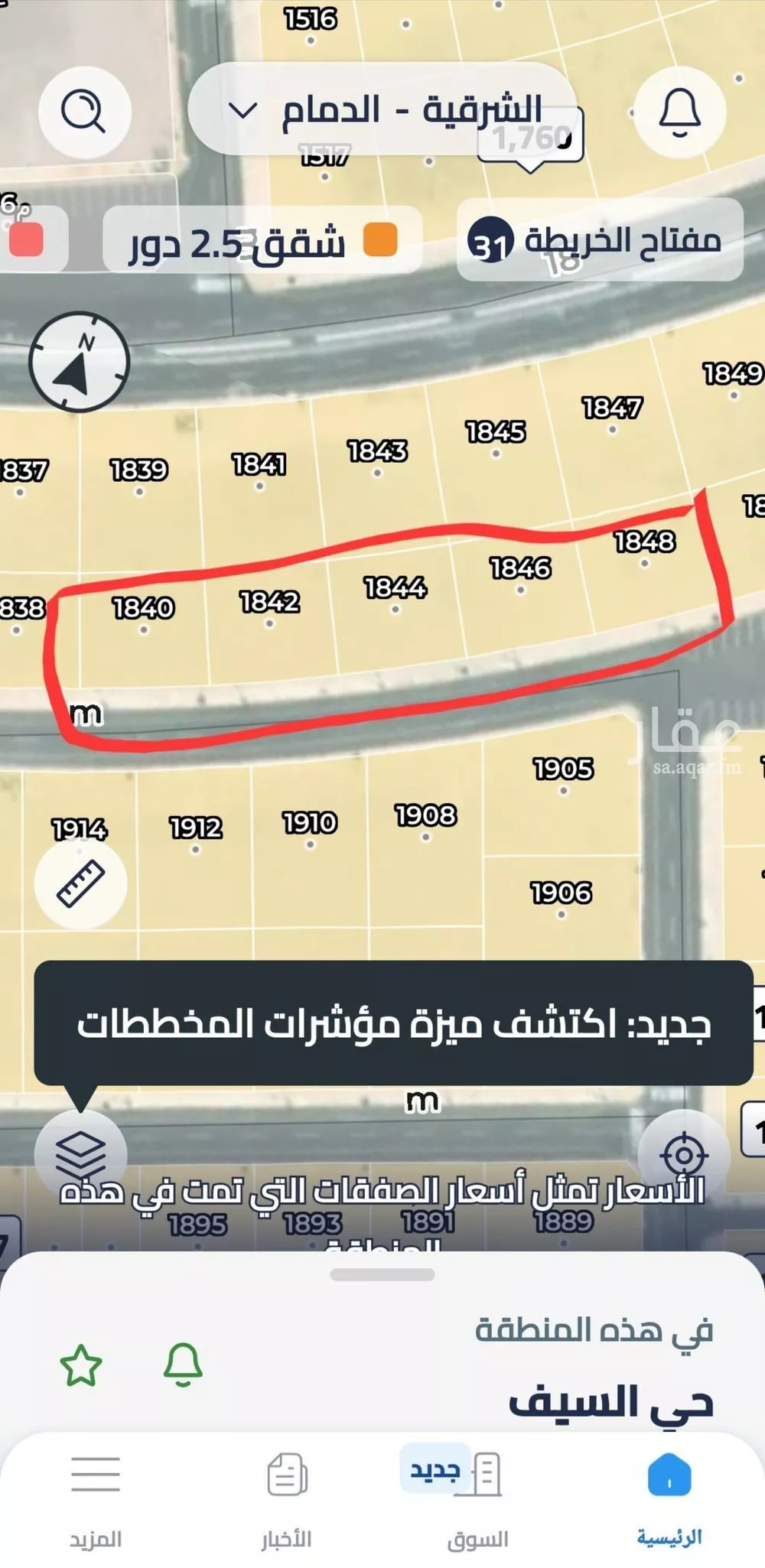 687 sqm land in As Saif 1