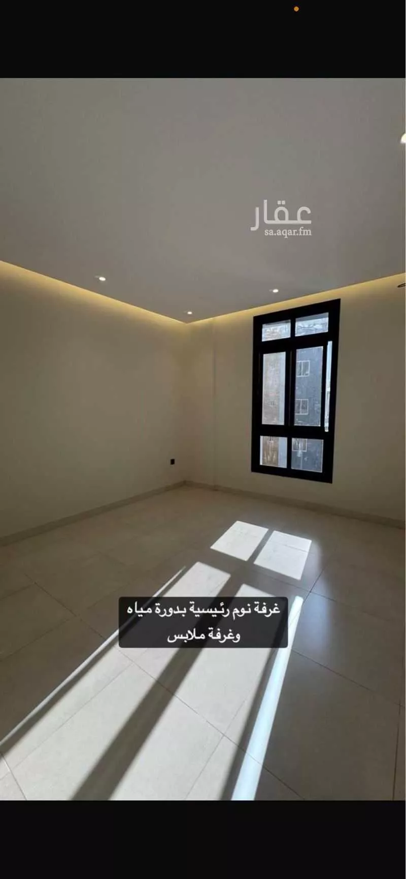 شقة 3 غرف في الواحة 2