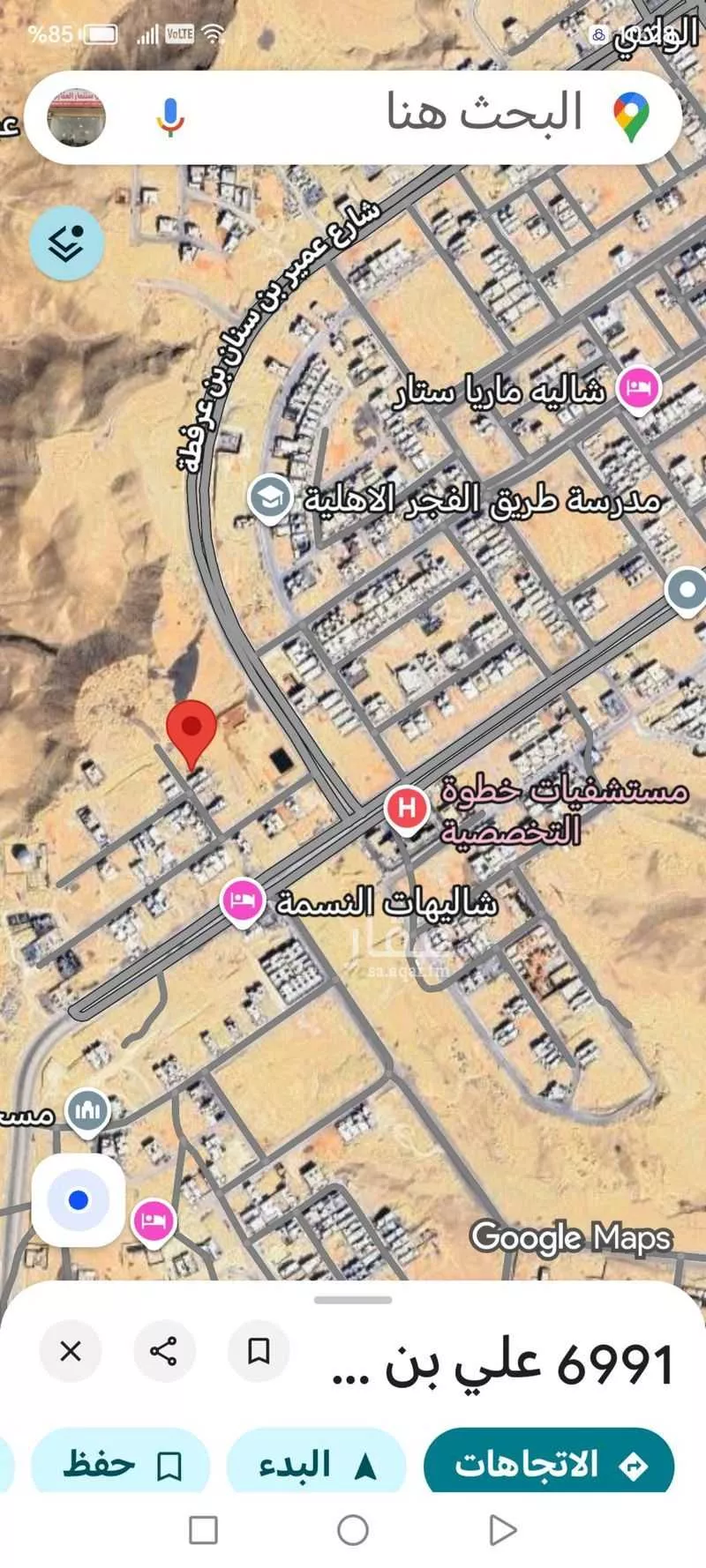 أرض 750 م² في المهدية 2