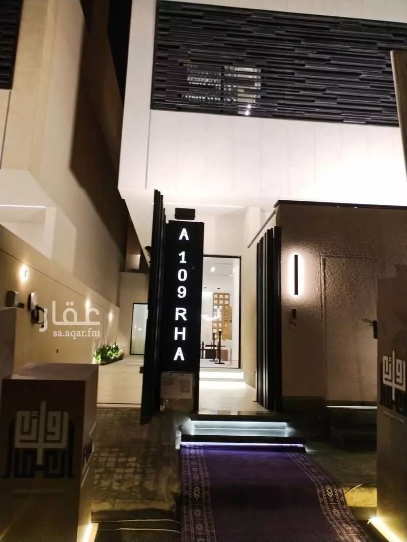 فيلا 4 غرف في النرجس 1