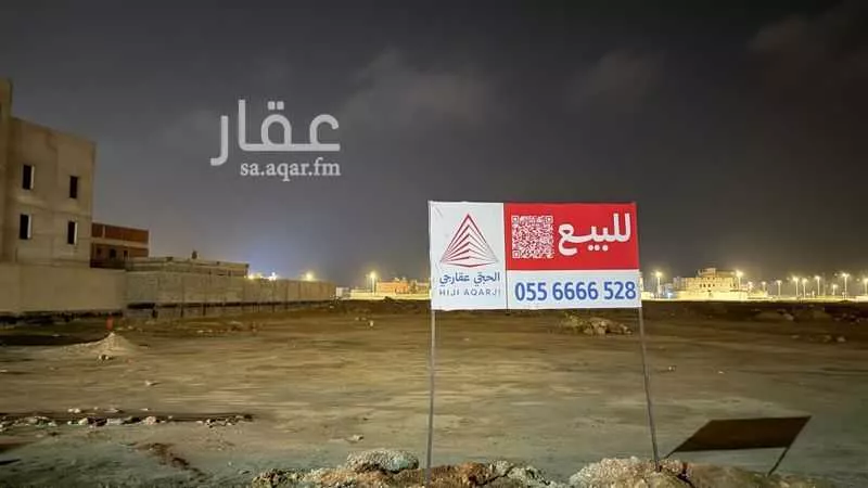 أرض 917 م² في الزمرد 1