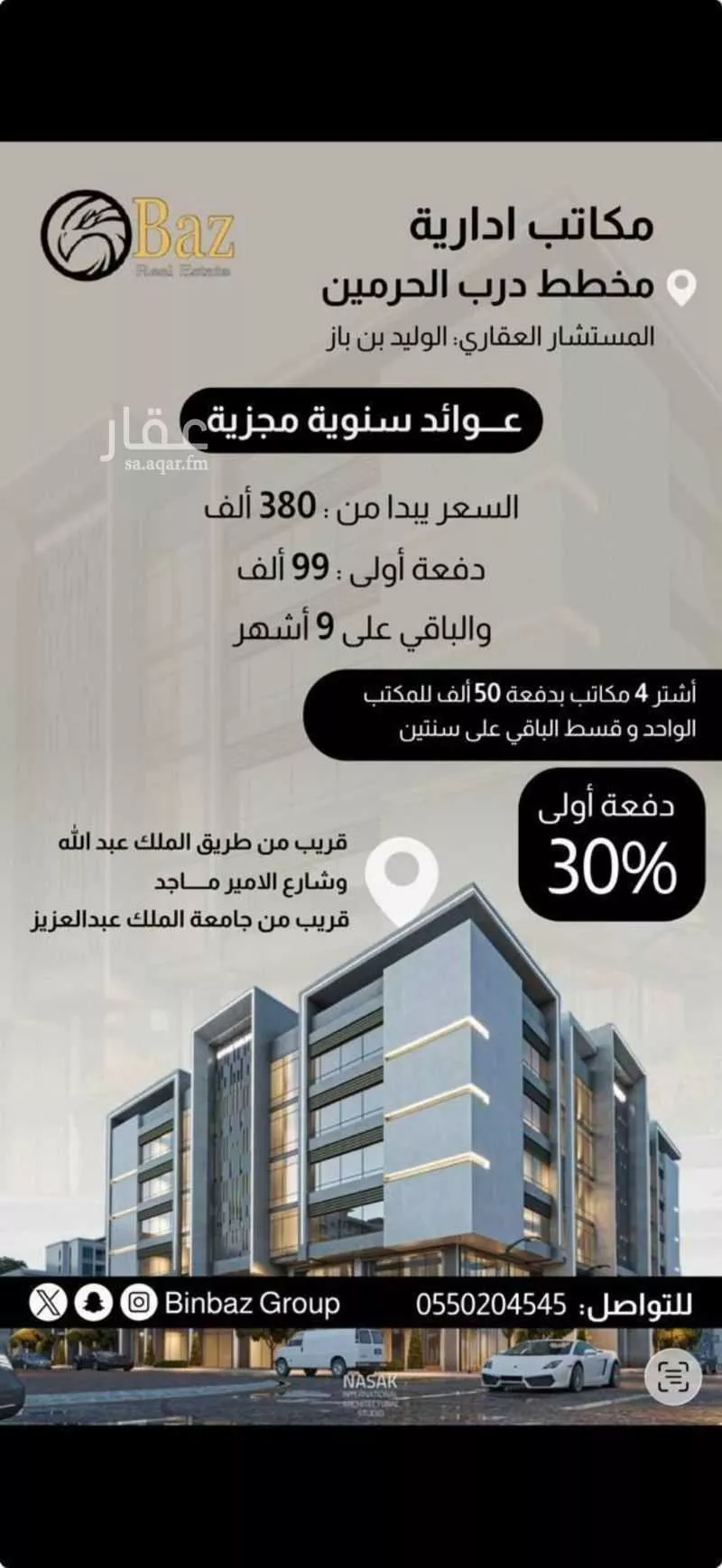 شقة 3 غرف في الفيحاء