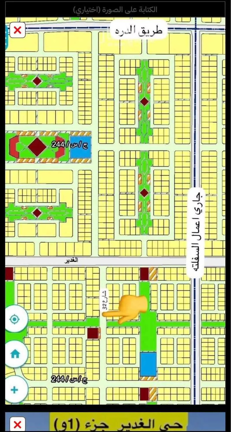 أرض 868 م² في الزمرد 2