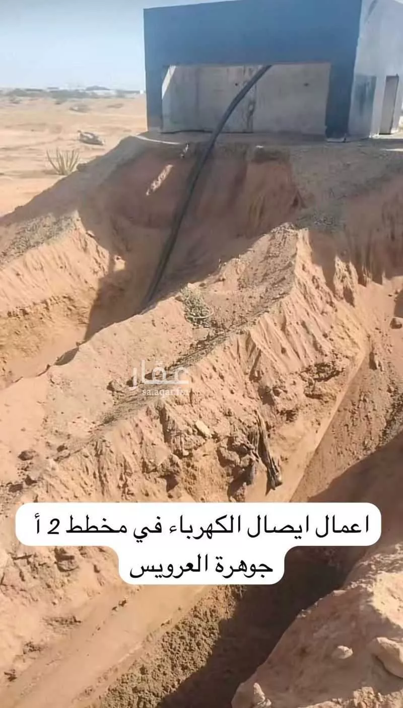 أرض 437 م² في الزمرد 5