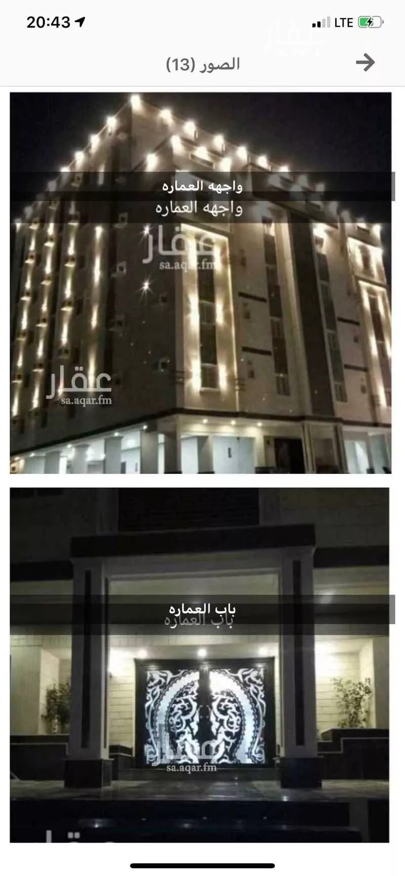 3 bedroom apartment in Abruq Ar Rughamah, Jeddah 10