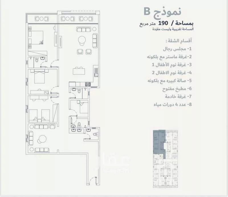 4 bedroom apartment in Al Khour, Eastern Province 19