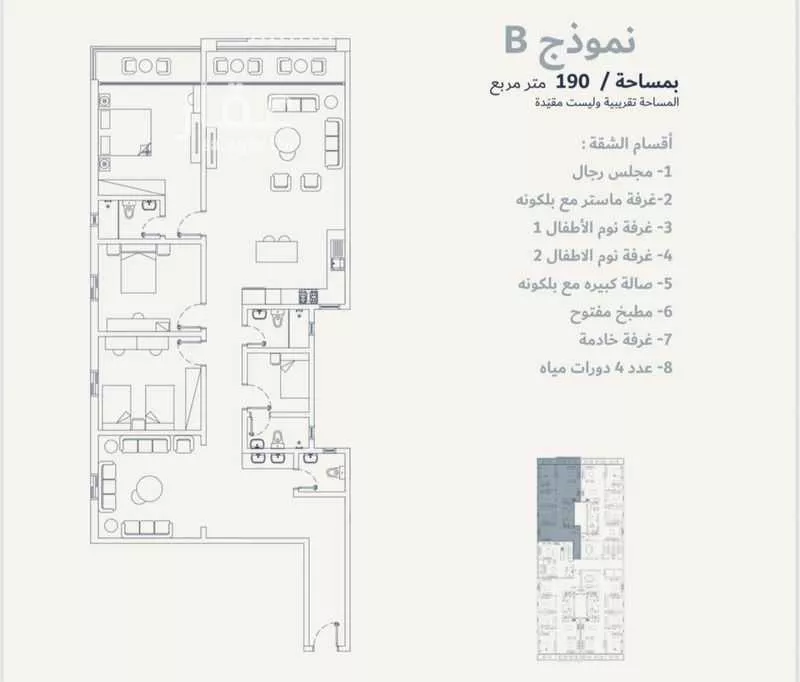 4 bedroom apartment in Al Khour, Eastern Province 24