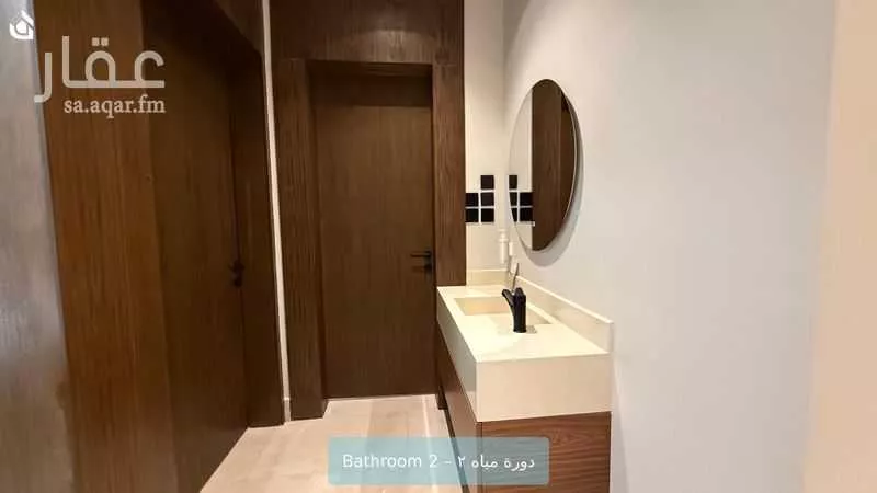 2 bedroom apartment in Al Rawdah, Riyadh 14