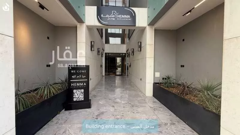 شقة 3 غرف في القيروان 2